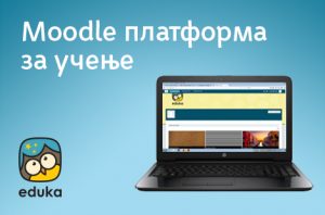 eduka-portal-5-banera_pdf-moodle