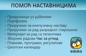 eduka-portal-5-banera_pdf-pomoc-nastavi